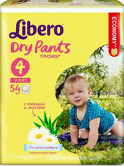 Libero Dry Pants 4 фото