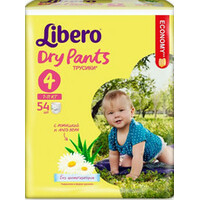 Libero Dry Pants 4