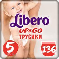 Libero трусики Up&Go 10-14 кг (136 шт)