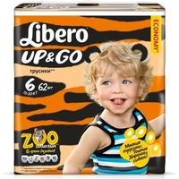 Libero Up & Go Zoo XL (62)