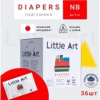 Little art Для новорожденных 3-5 кг