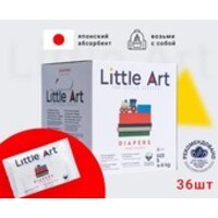 Little Art S 4-8 кг