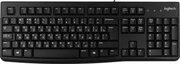 Logitech K120 920-002506 фото