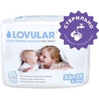 Lovular Hot Wind XS стерильные 22 шт