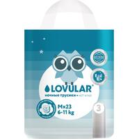 Lovular трусики 6-11 кг (23 шт)