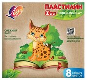 Луч ZOO 8 цв. (длинный брусок 15 гр.), 29С 1720-08, 4 уп фото