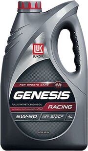 Лукойл GENESIS RACING 5W-50 4 л фото