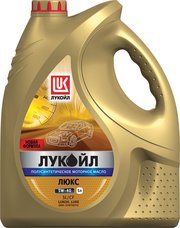 Лукойл ЛЮКС 5W-40 5 л фото