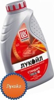 Лукойл СТАНДАРТ 10W-30 1 л фото