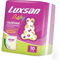 Luxsan Baby пелёнки 60x60 (10)