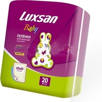 Luxsan Baby пелёнки 60x60 (20)