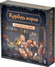 Magellan Король воров фото