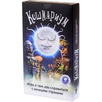 Magellan Кошмариум. 2-е издание