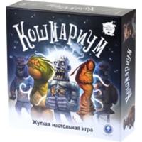 Magellan Кошмариум. Расширенное издание