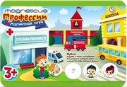 Magneticus Игровой магнитный набор «Профессии» фото