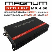 MAGNUM RED LINE MR 4.80 фото