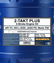 Mannol 2-Takt Plus 1 л фото