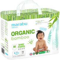 Marabu Organic Bamboo M