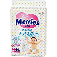 Merries M