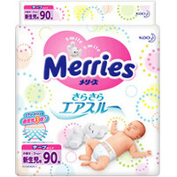 Merries Newborn