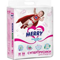 Merry подгузники-трусики 6-11 кг (58)