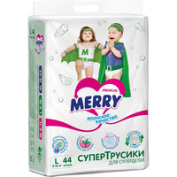 Merry подгузники-трусики 9-16 кг (44)