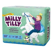 Milly Tilly Трусики для мальчиков 7-10 кг (20) фото