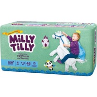 Milly tilly Трусики для мальчиков 7-10 кг (46)