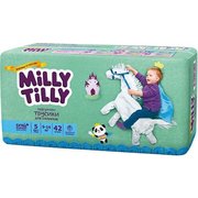 Milly Tilly Трусики для мальчиков 9-14 кг (42) фото