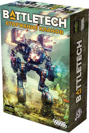 Hobby world BattleTech: Вторжение Кланов фото