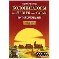 Hobby world Catan. Быстрая карточная игра 915427