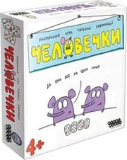 Hobby world Человечки фото