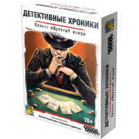 Hobby world Детективные хроники: Казино Мрачный жнец