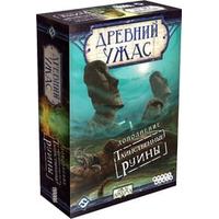 Hobby world Древний ужас. Таинственные руины