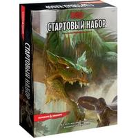 Hobby world Dungeons & Dragons. Стартовый набор