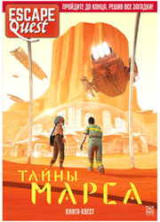 Hobby world Escape Quest: Тайны Марса фото