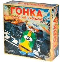 Hobby world Гонка: Жара на трассе