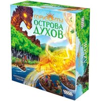 Hobby world Горизонты острова духов 915645