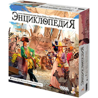 Hobby world Энциклопедия