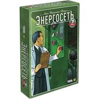 Hobby world Энергосеть. Новая редакция