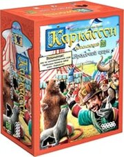 Hobby world Каркассон: Бродячий цирк фото