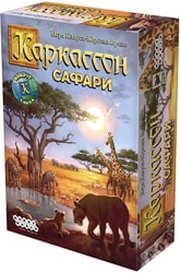 Hobby world Каркассон: Сафари фото