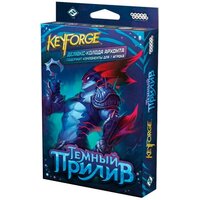 Hobby world KeyForge: Темный прилив. Делюкс-колода архонта