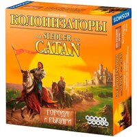 Hobby world Колонизаторы Catan: Города и рыцари 2024