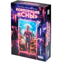 Hobby world Корпорация Сны