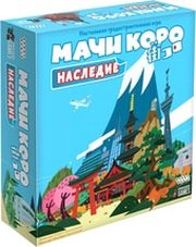 Hobby world Мачи Коро: Наследие фото