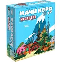 Hobby world Мачи Коро: Наследие