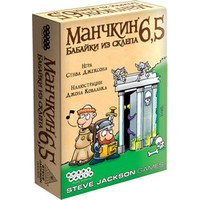 Hobby world Манчкин 6.5: Бабайки из склепа