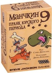 Hobby world Манчкин 9: Пранк юрского периода фото