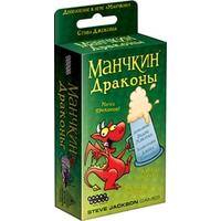 Hobby world Манчкин: Драконы